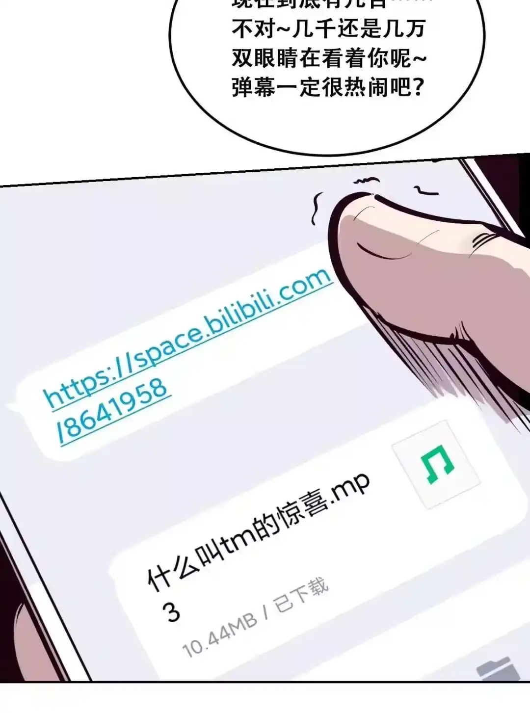 第113页