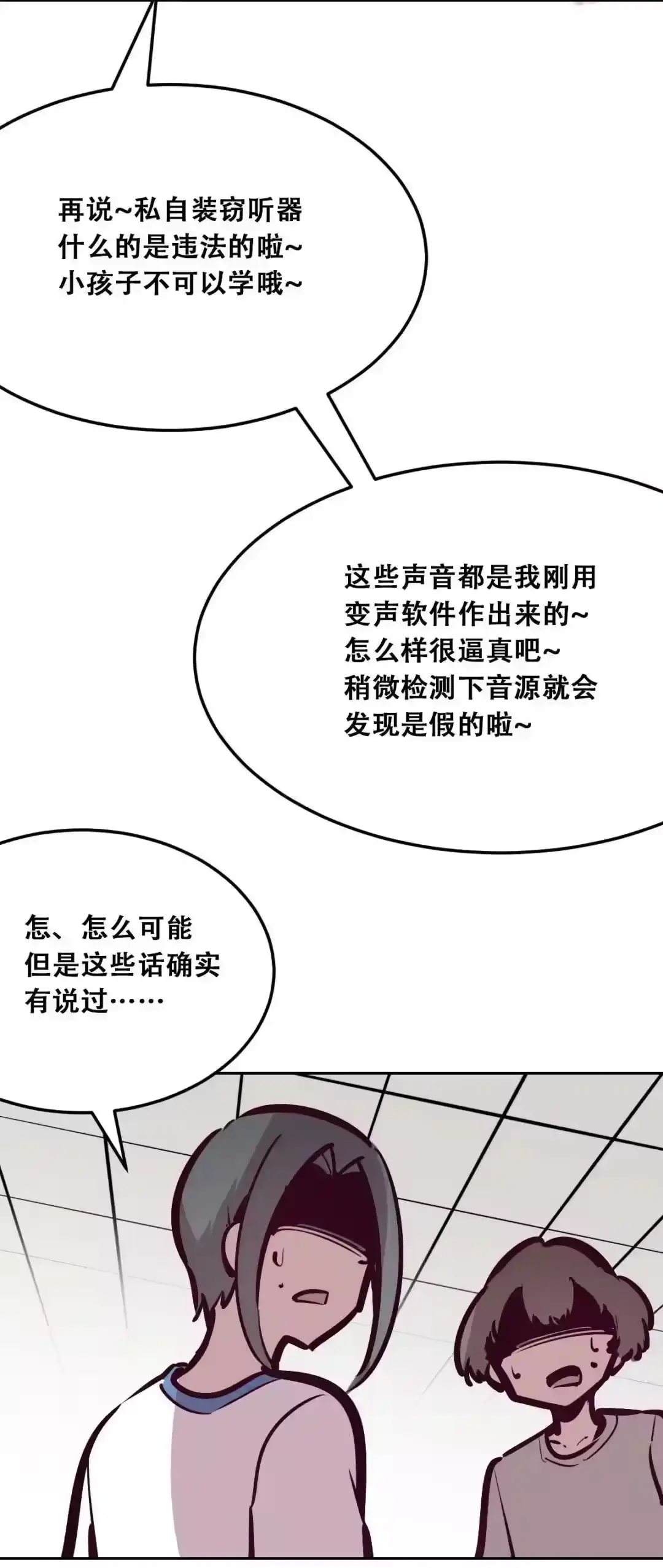 第85页