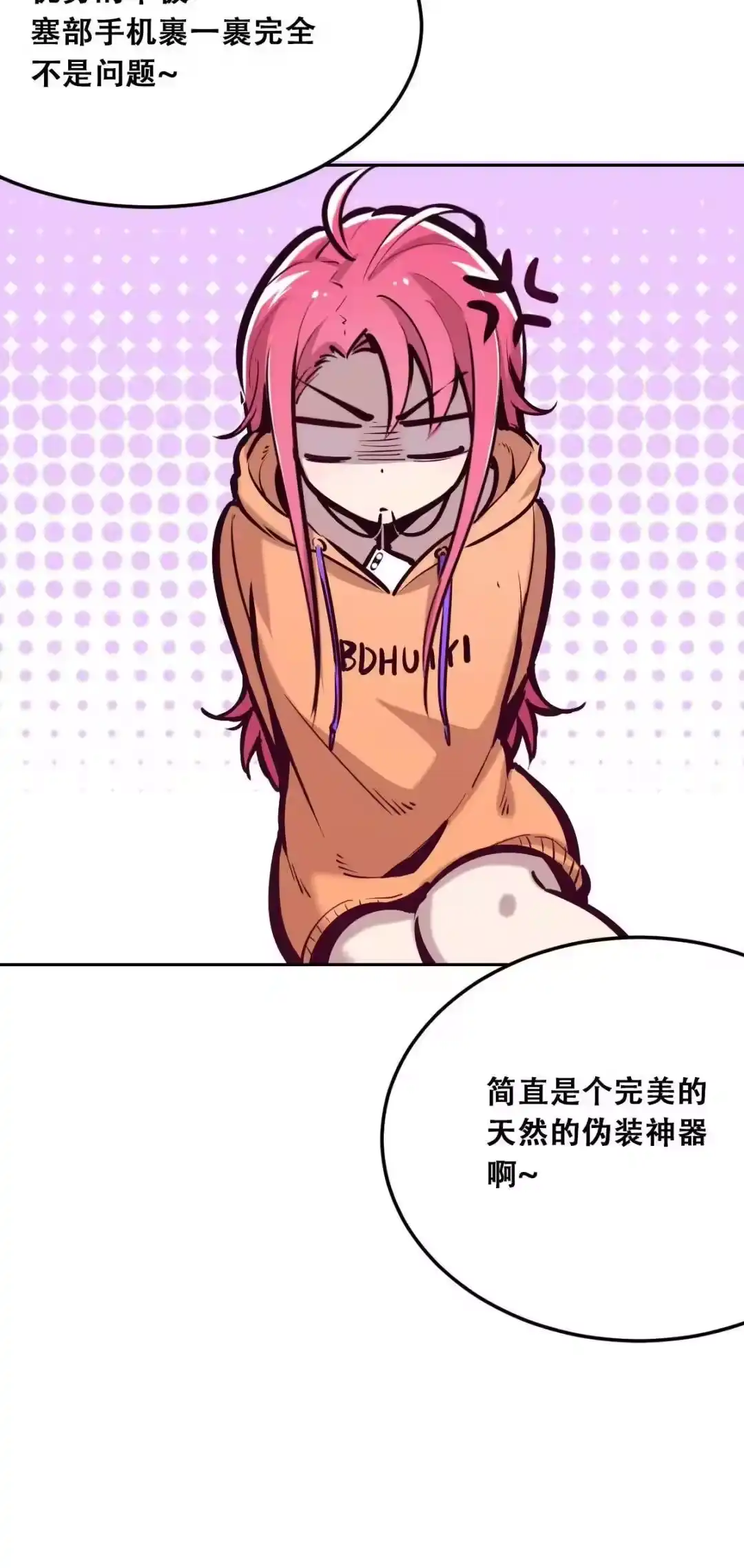 第97页