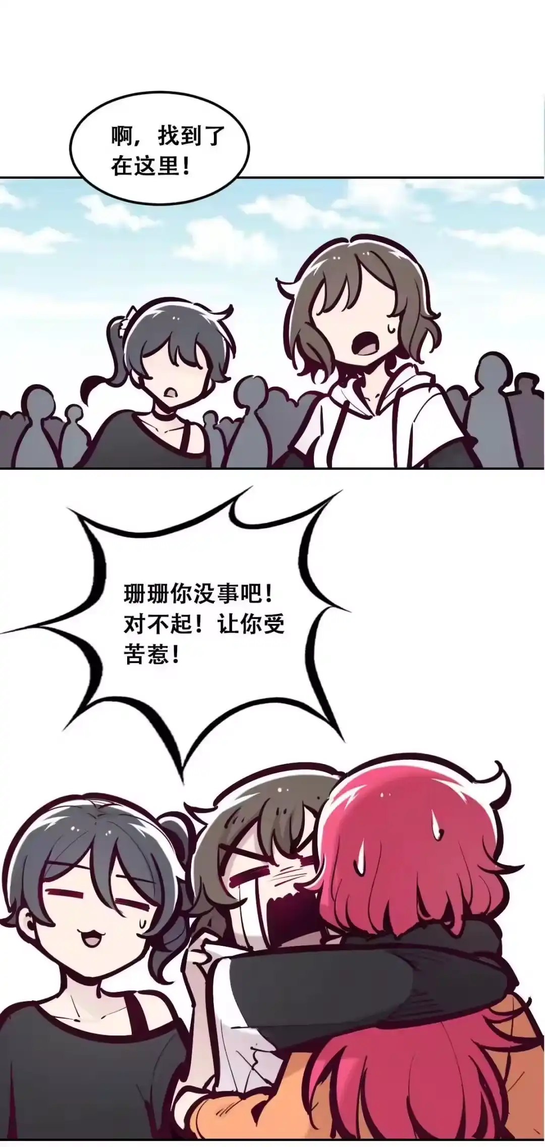 第71页
