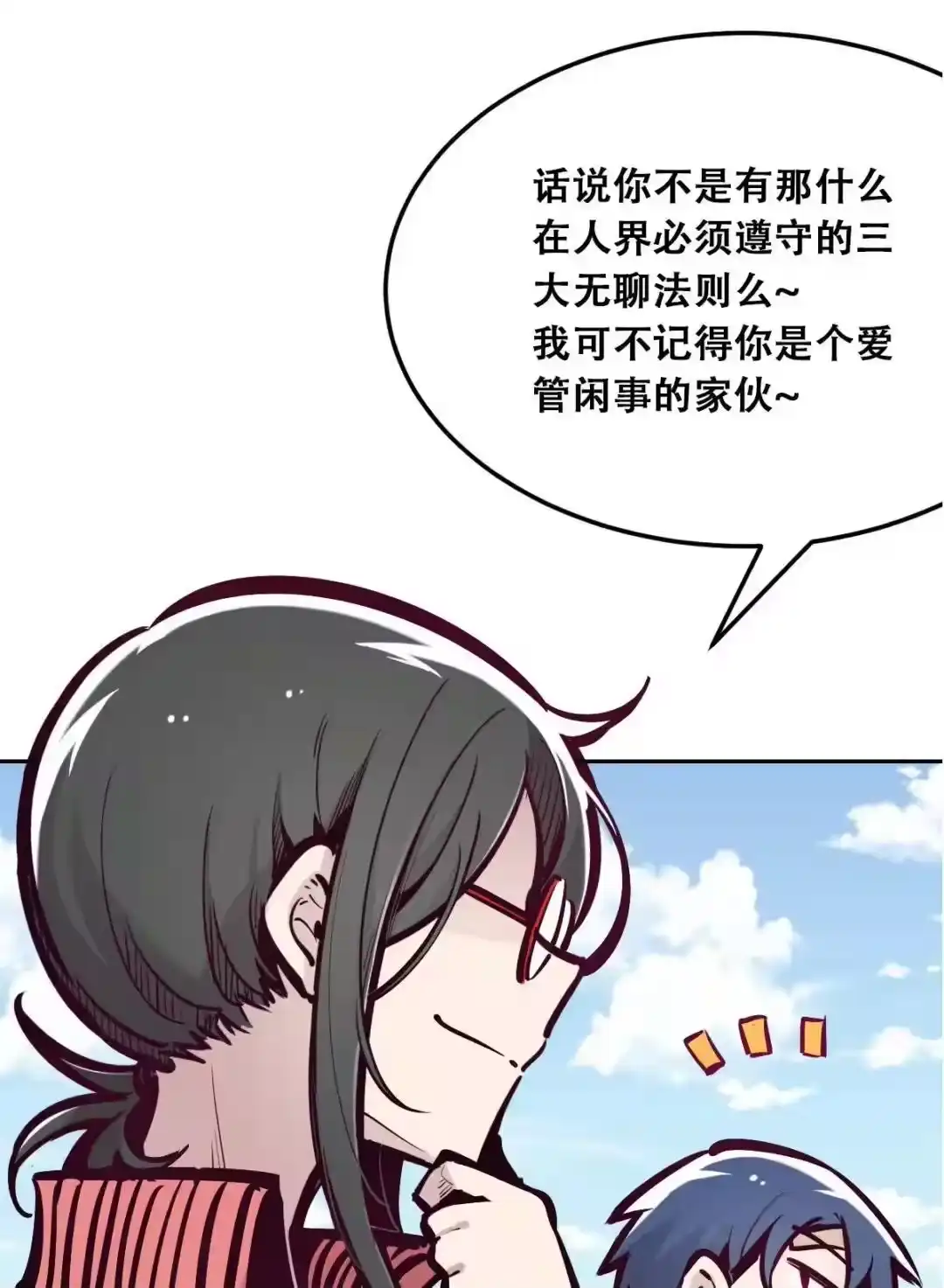 第76页
