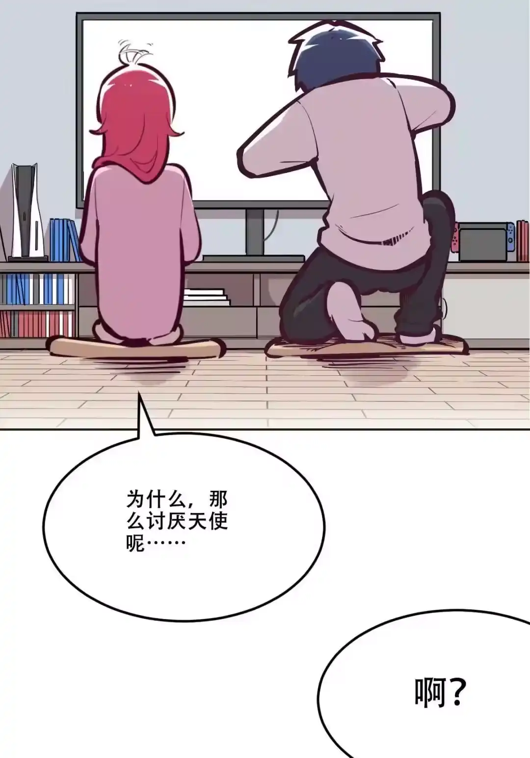 第53页