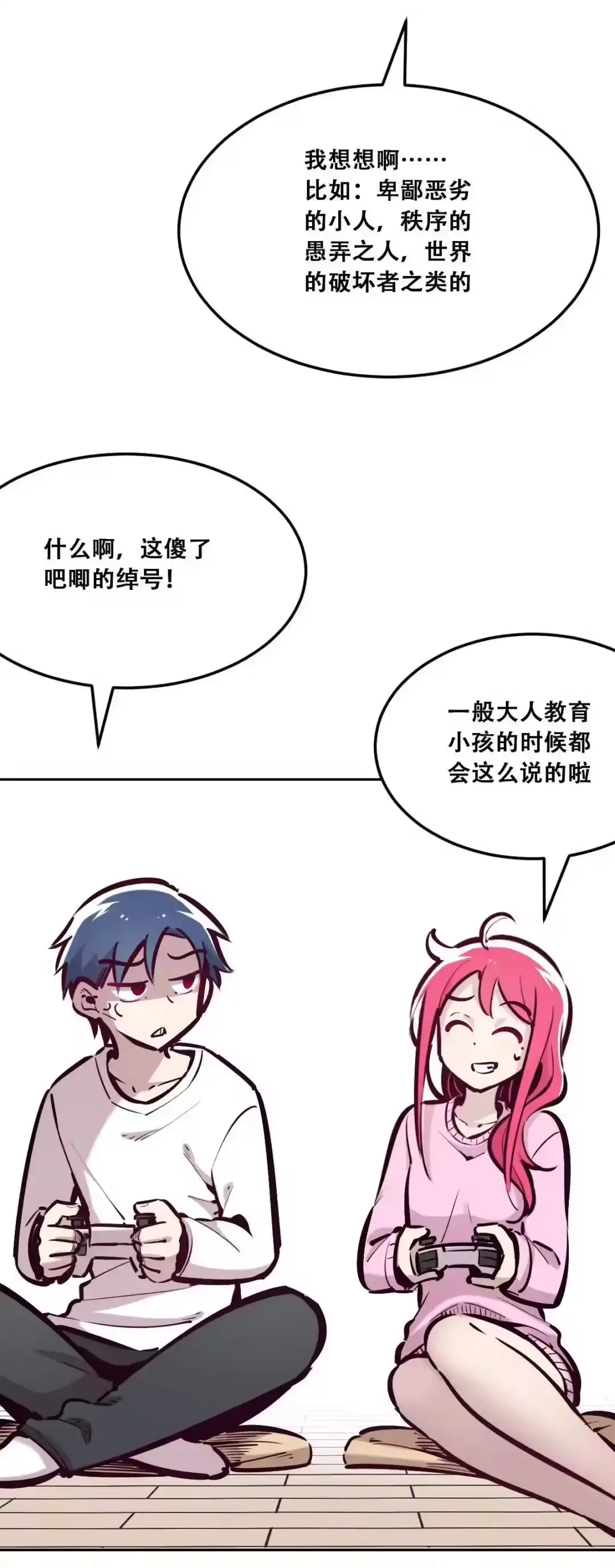 第65页