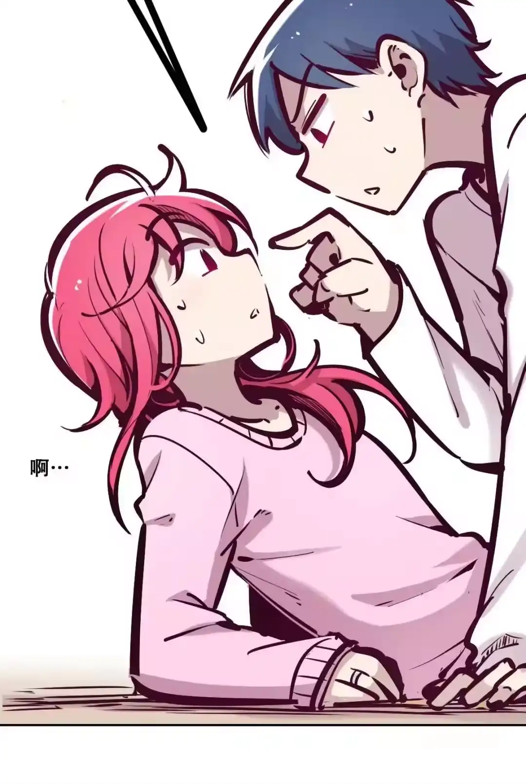 第84页