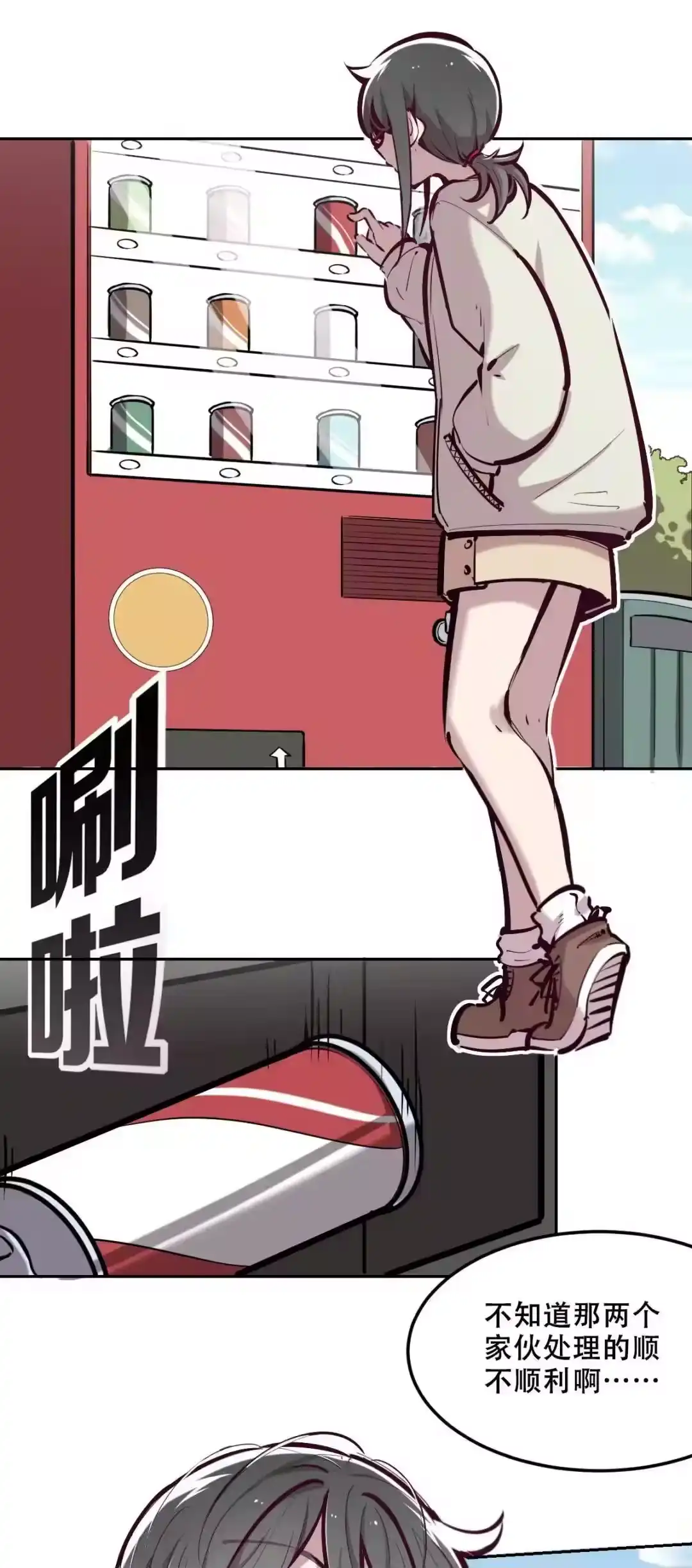 第54页