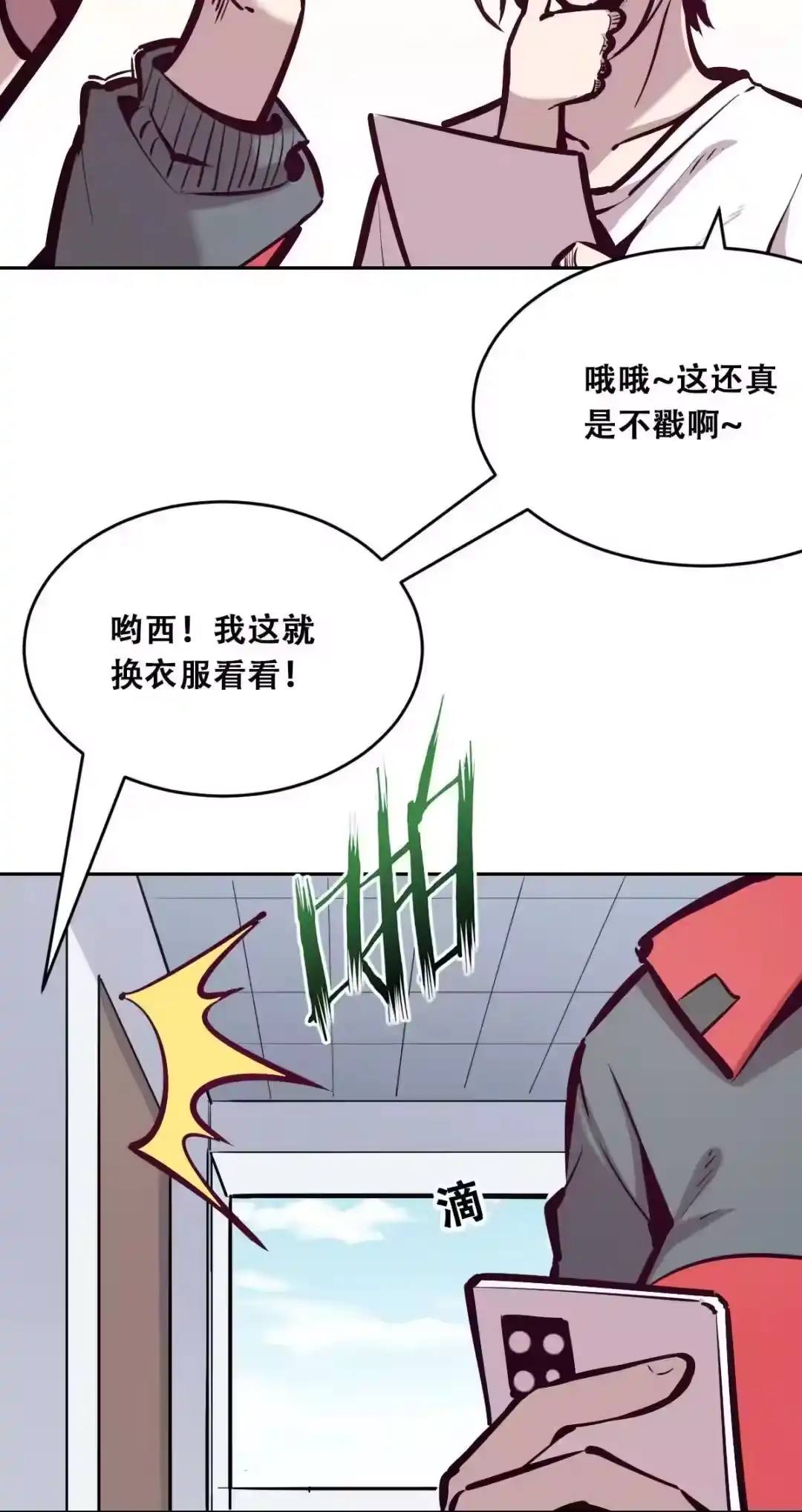 第35页