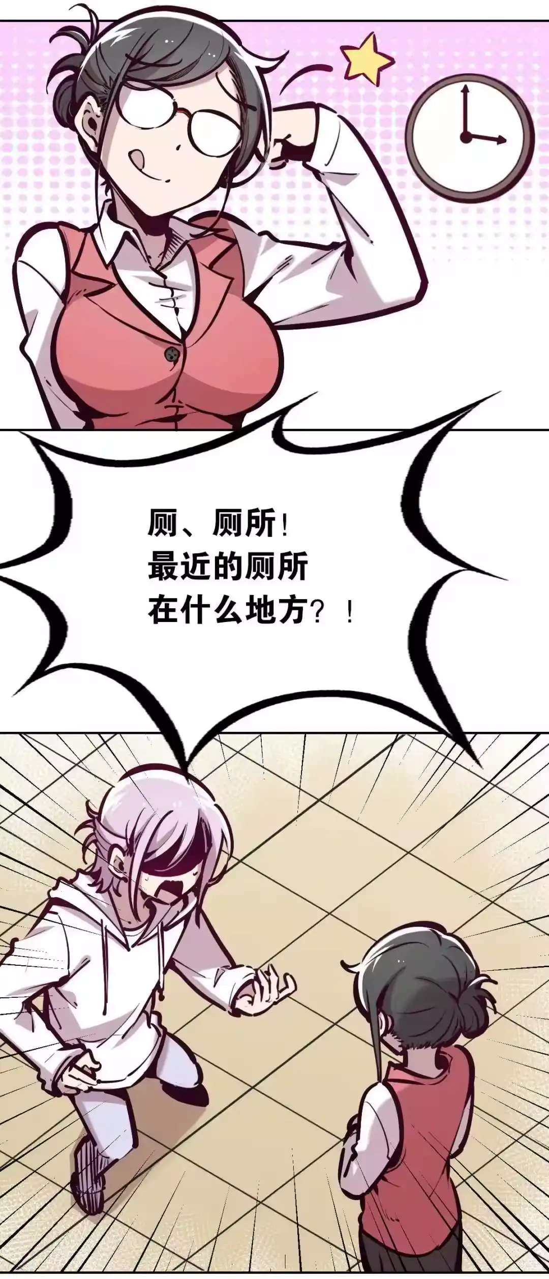 第60页