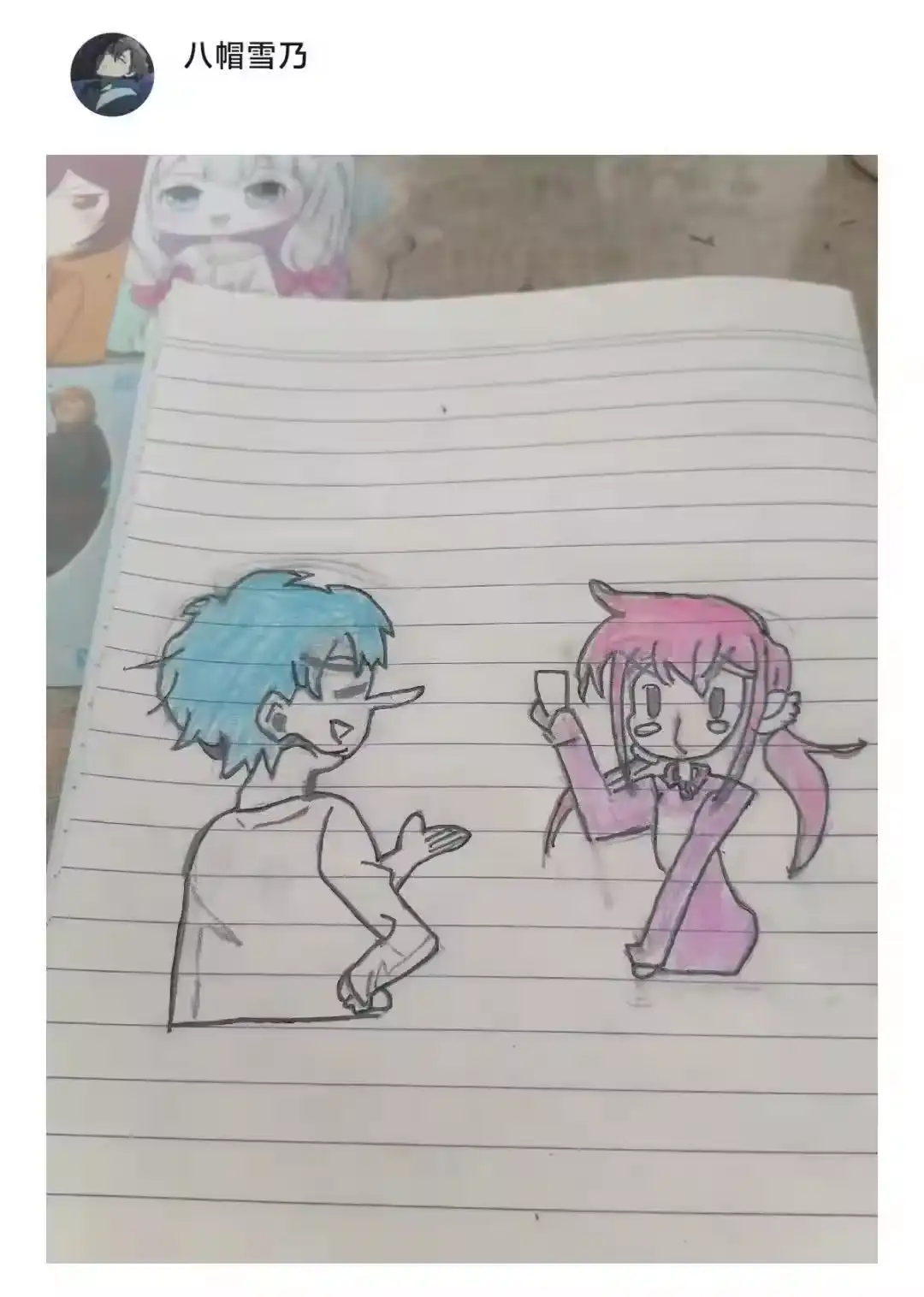 第26页