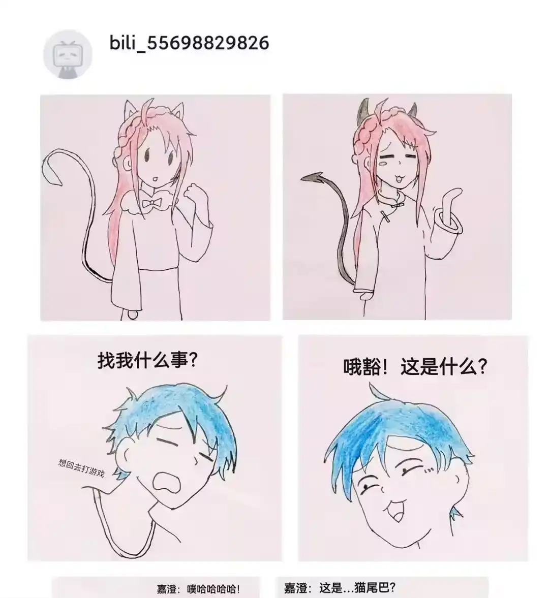 第50页