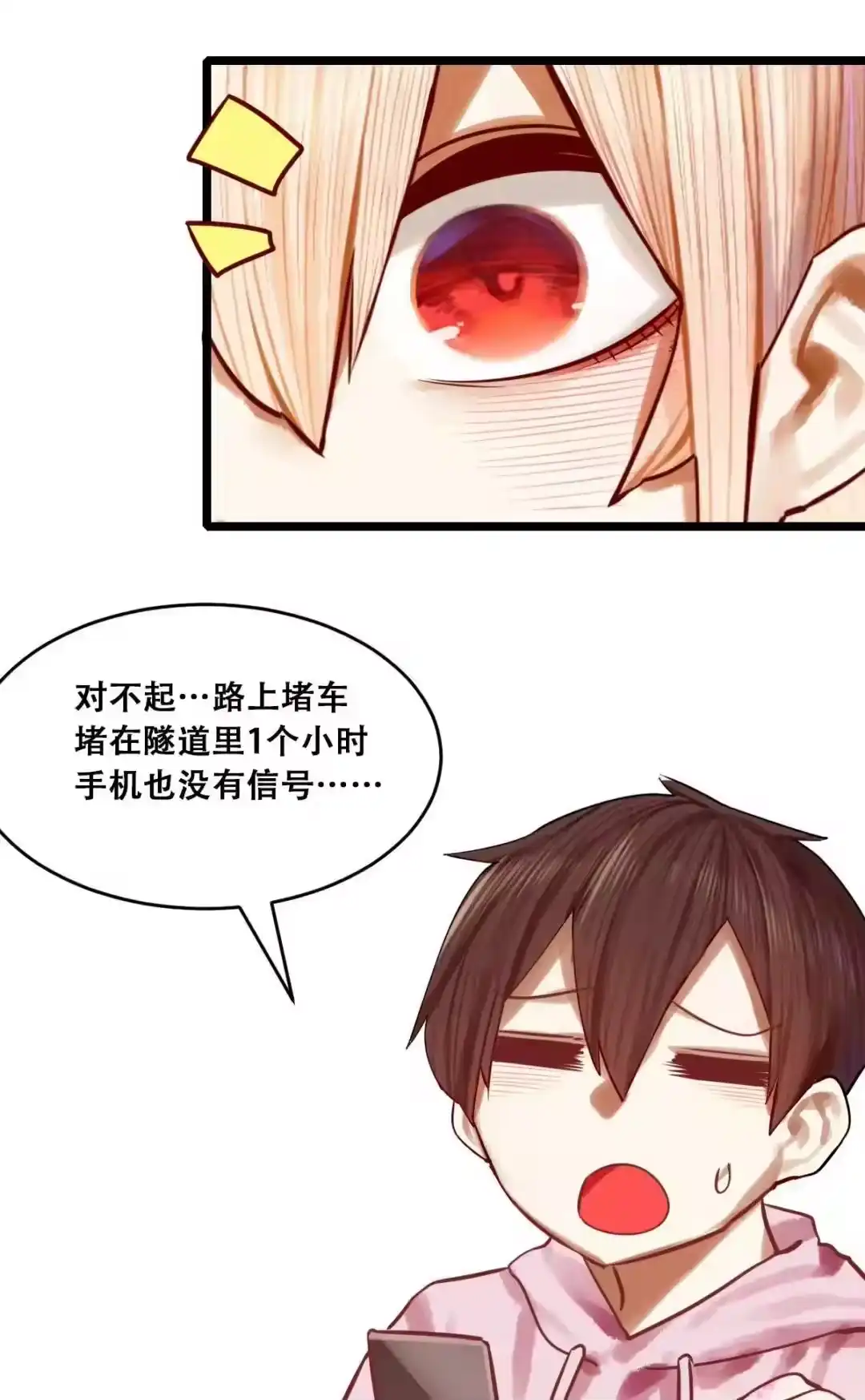 第107页