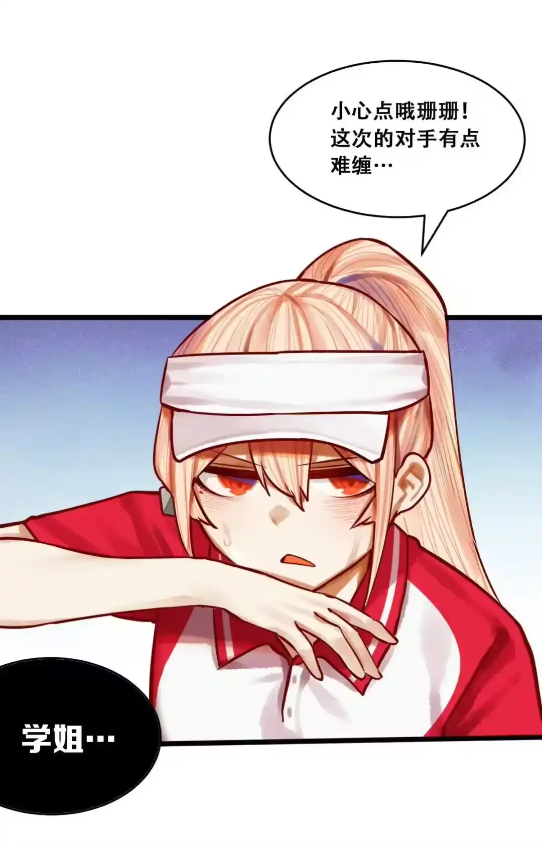 第90页