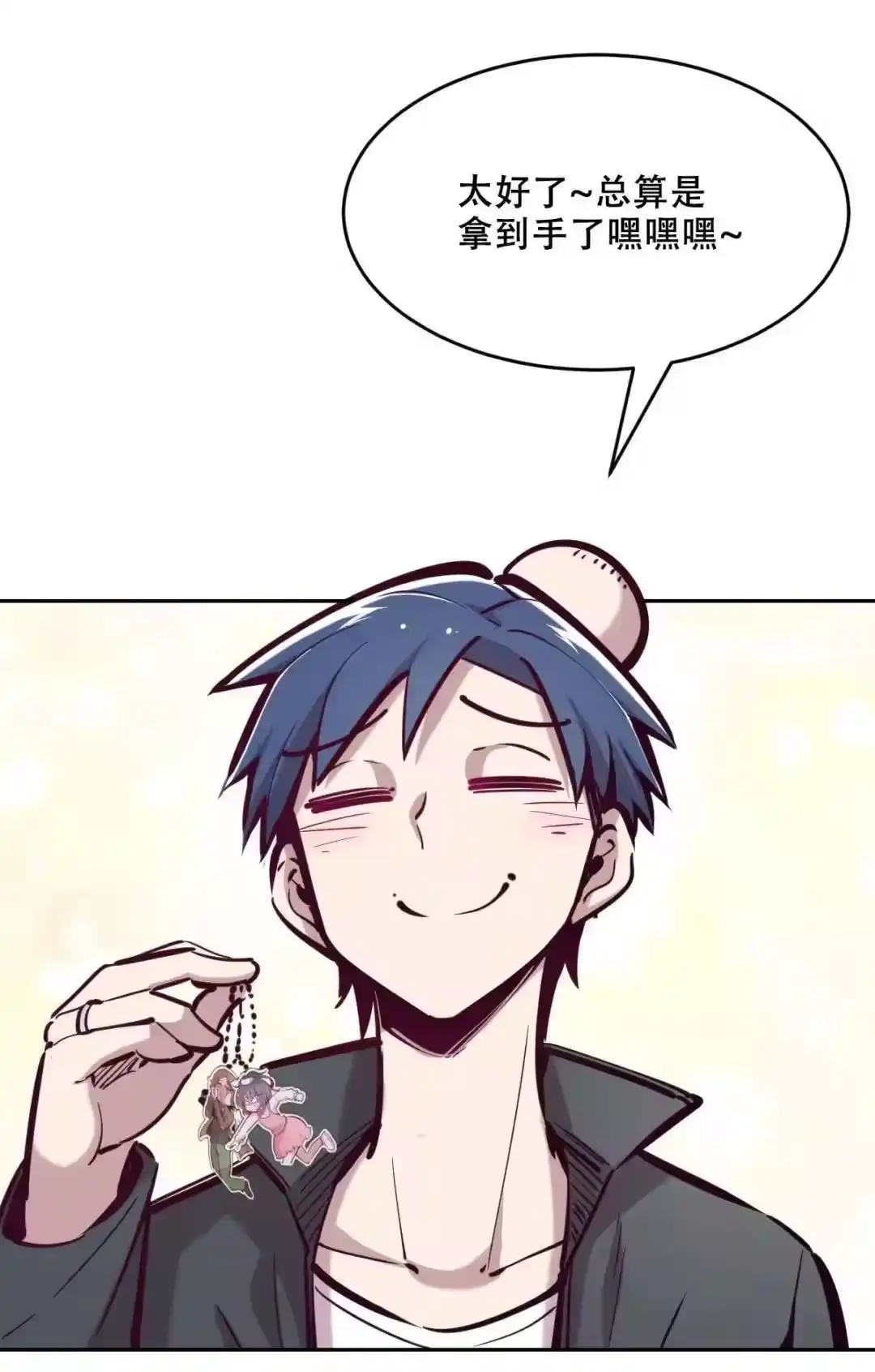 第83页
