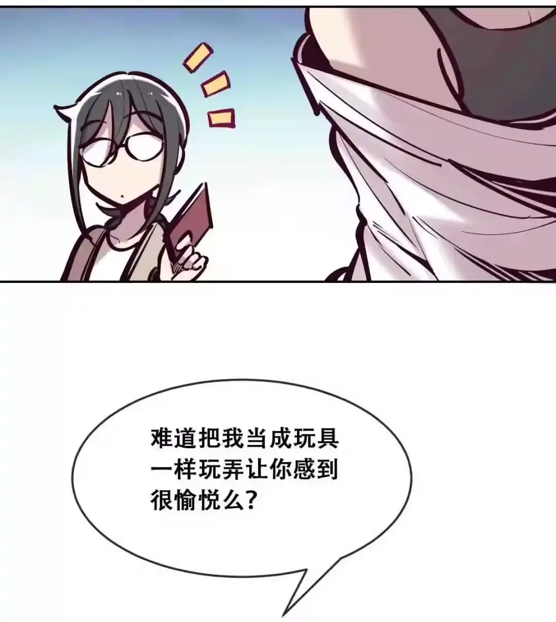 第67页