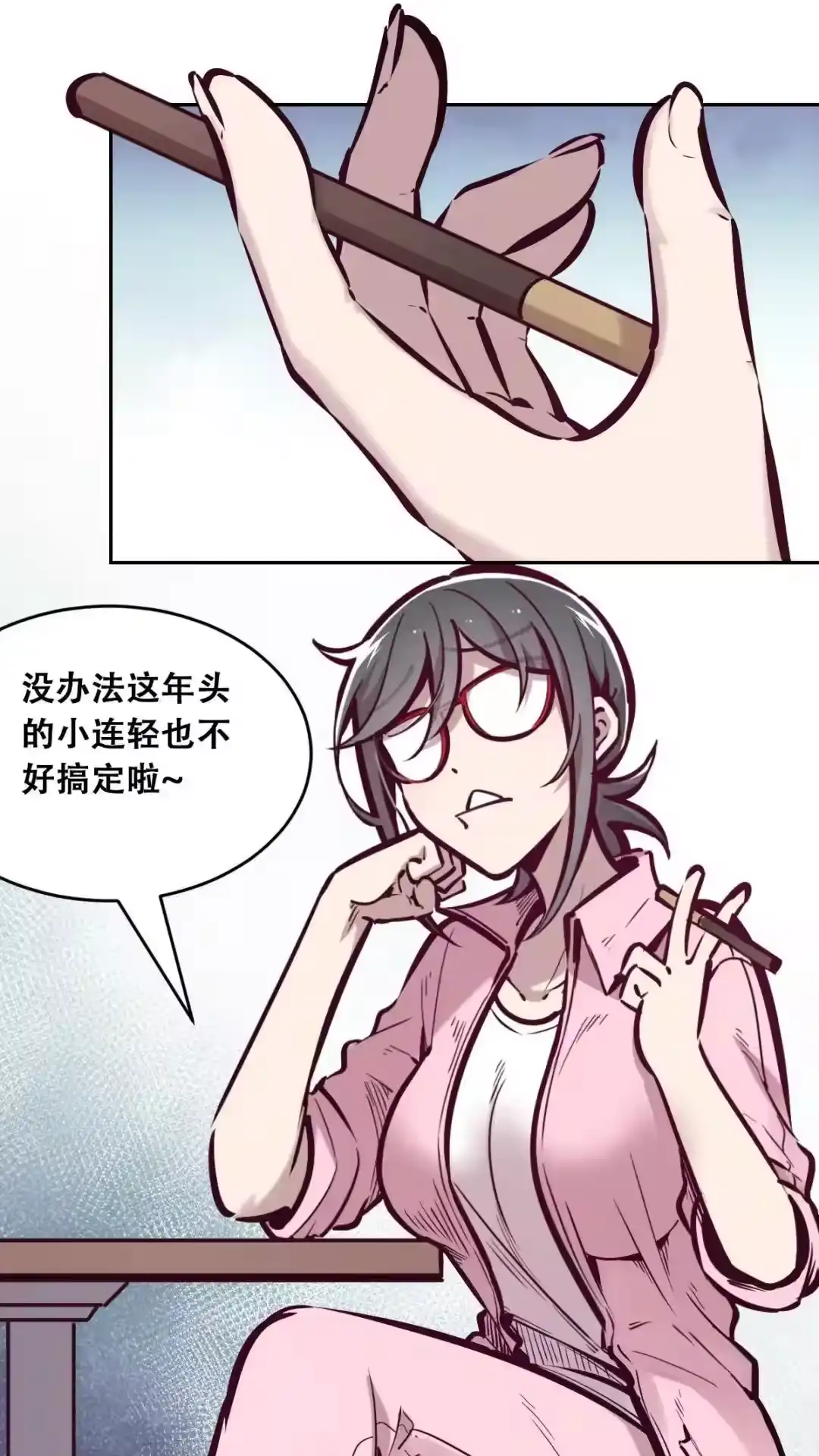 第40页