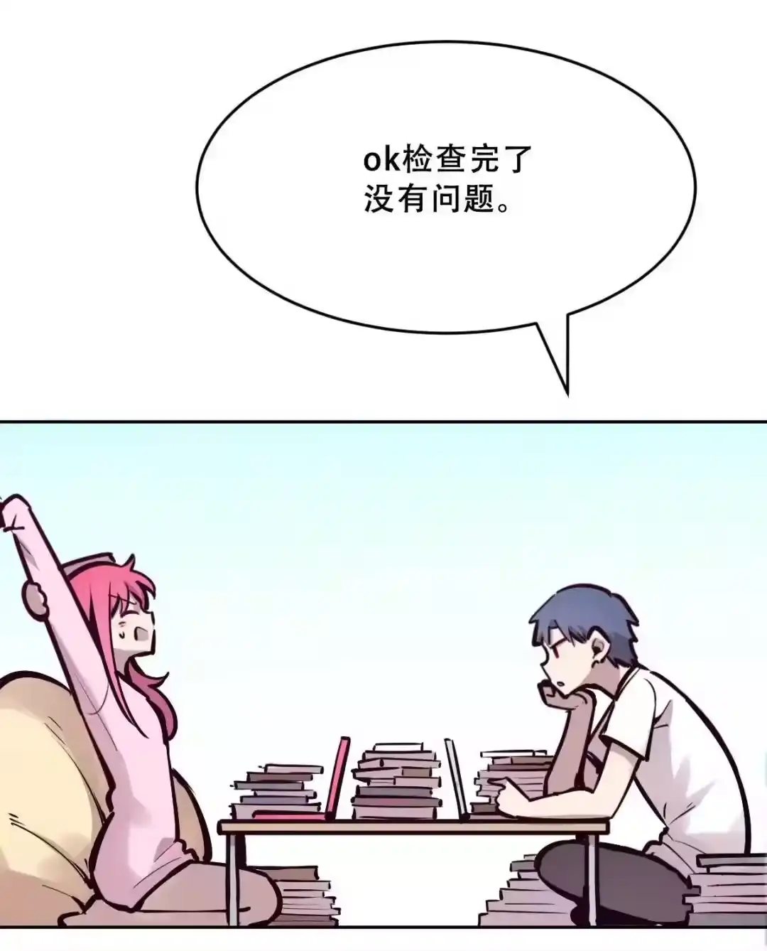 第106页