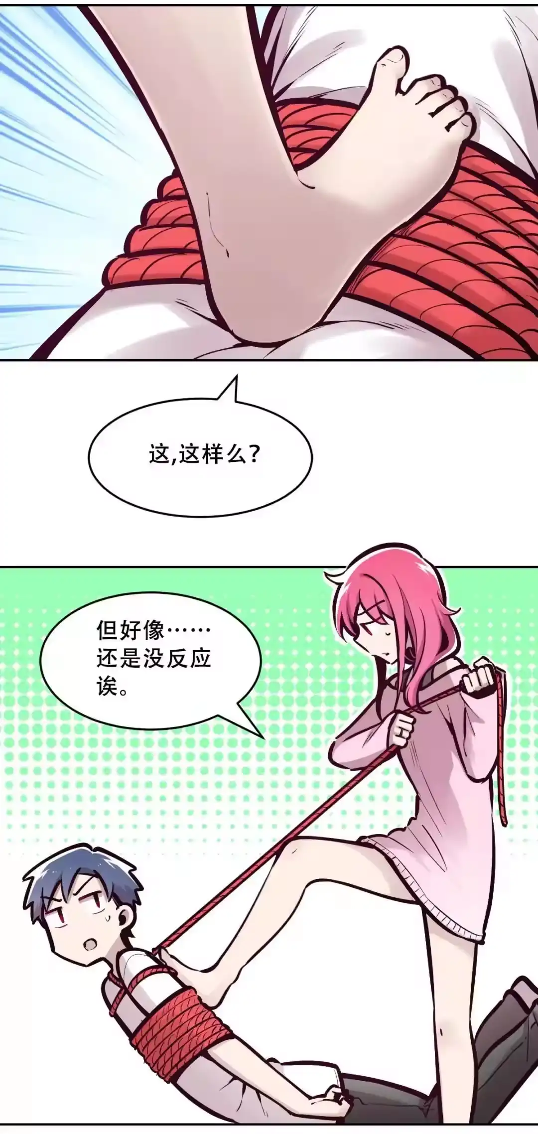 第54页