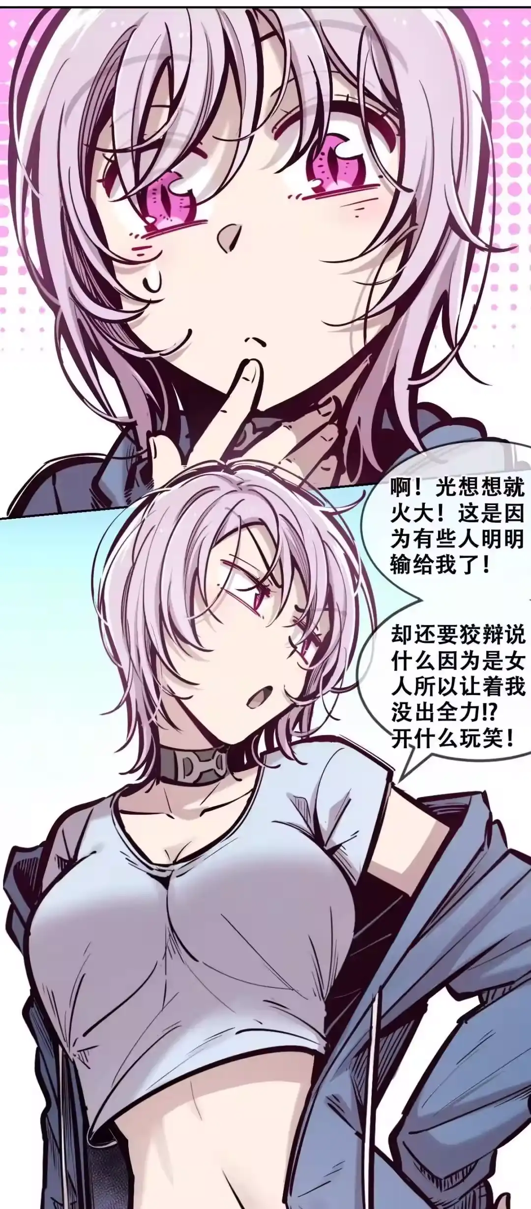 第55页
