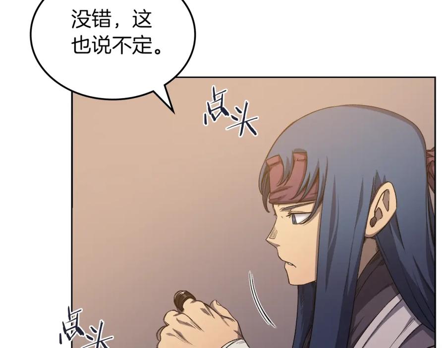 第120页