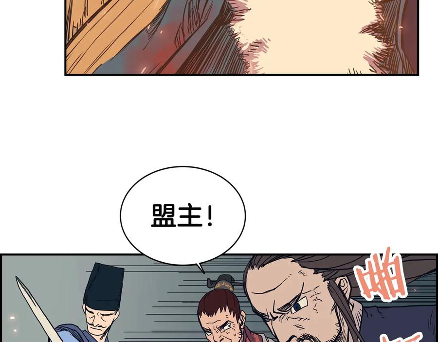 第143页