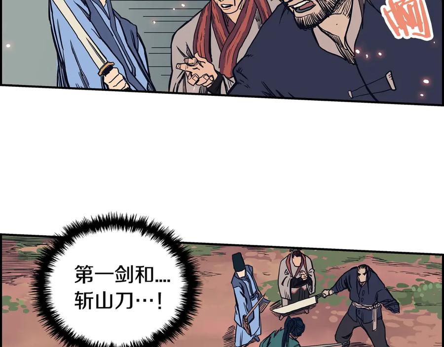 第144页