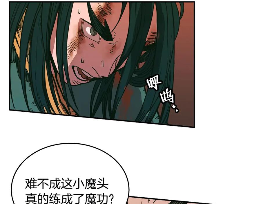 第172页
