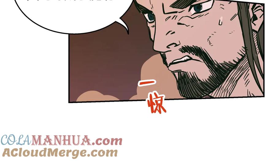 第173页