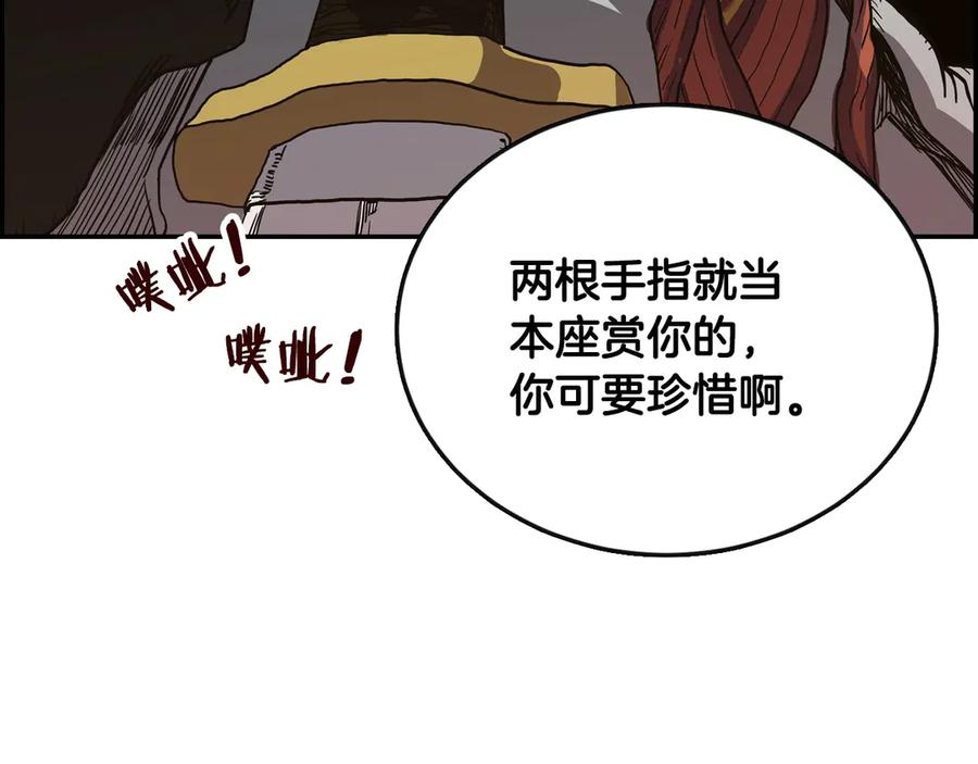第183页