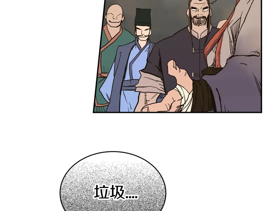 第186页