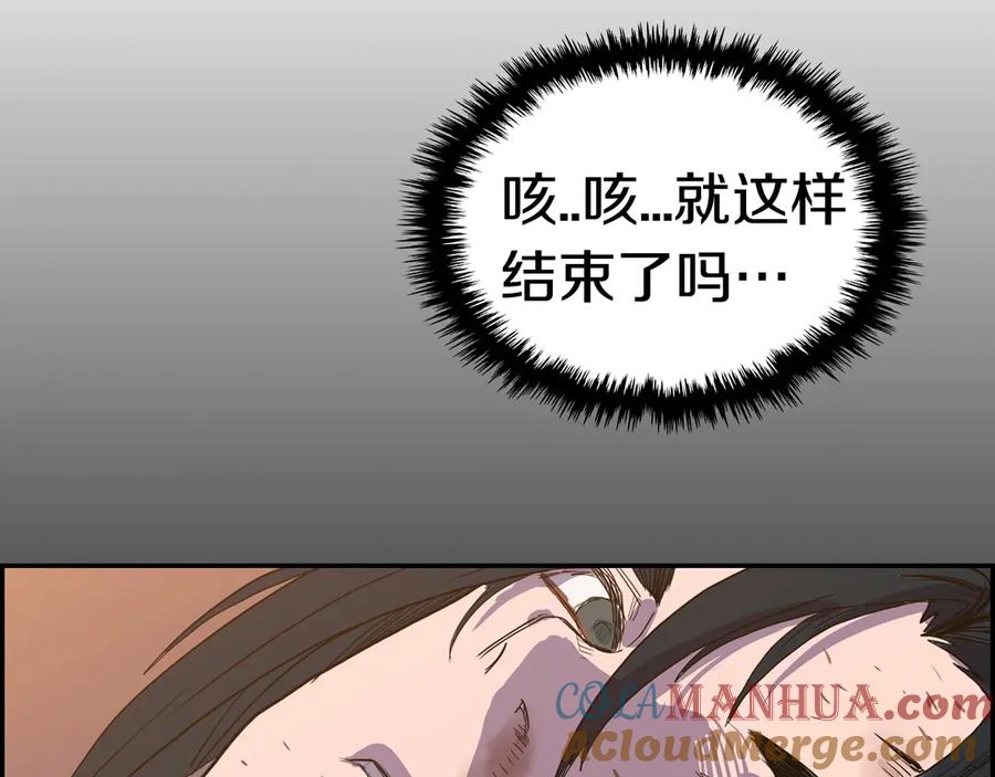 第197页