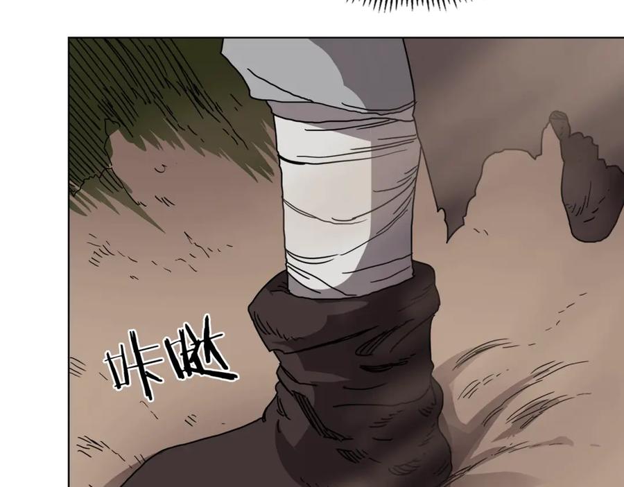 第112页