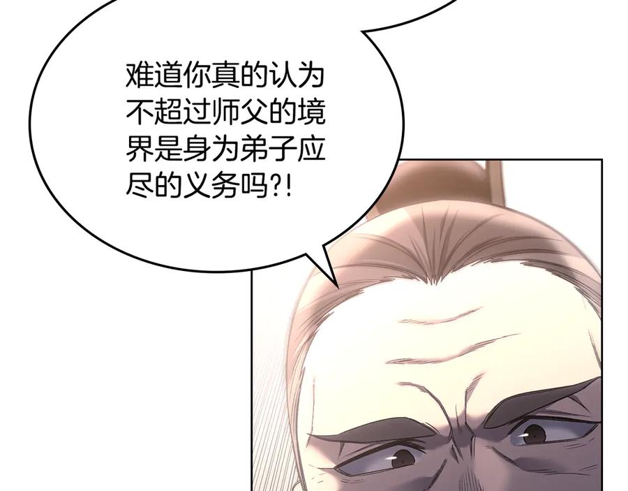 第214页