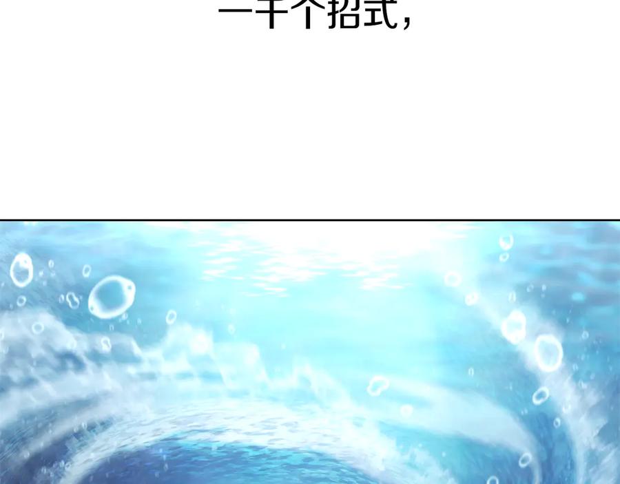 第238页