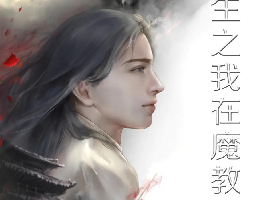 第110页