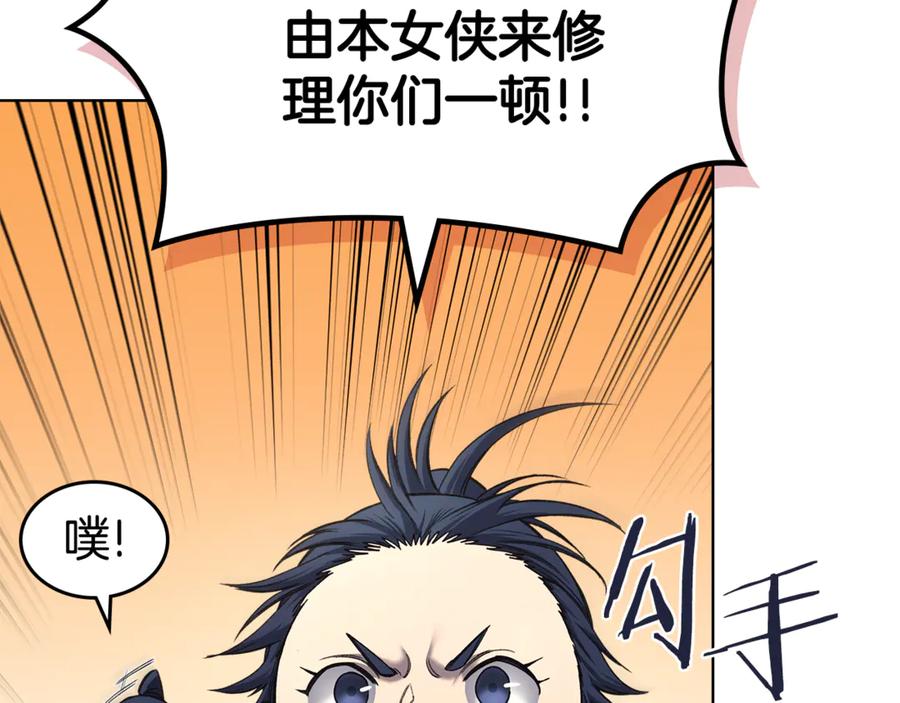 第140页