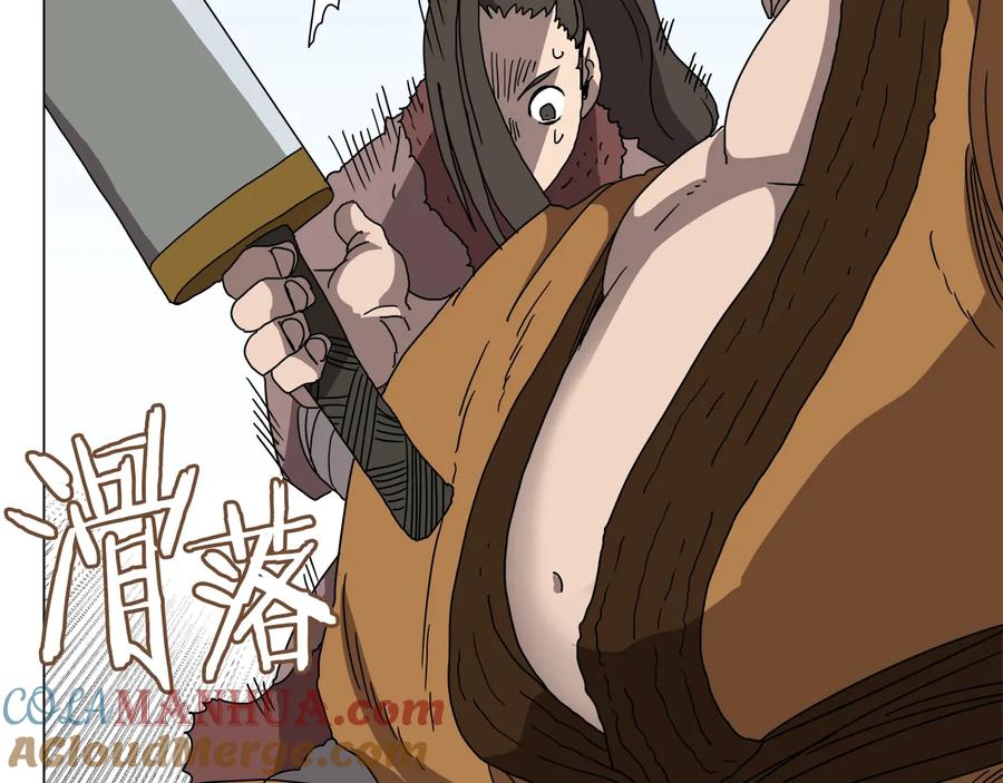 第109页