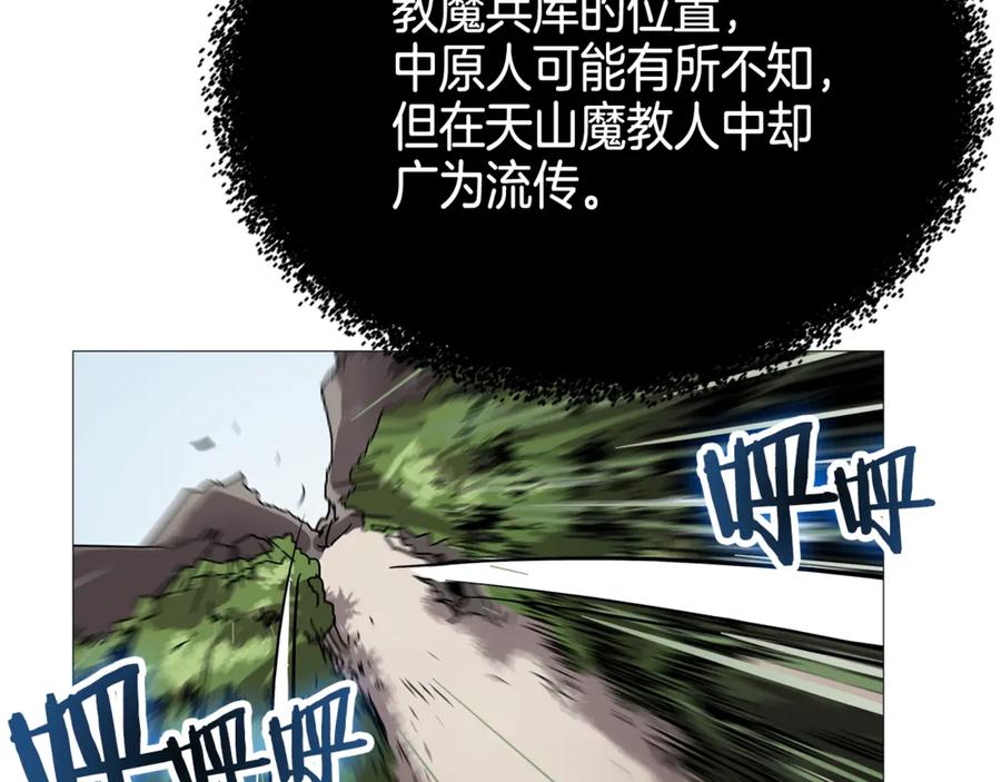 第112页