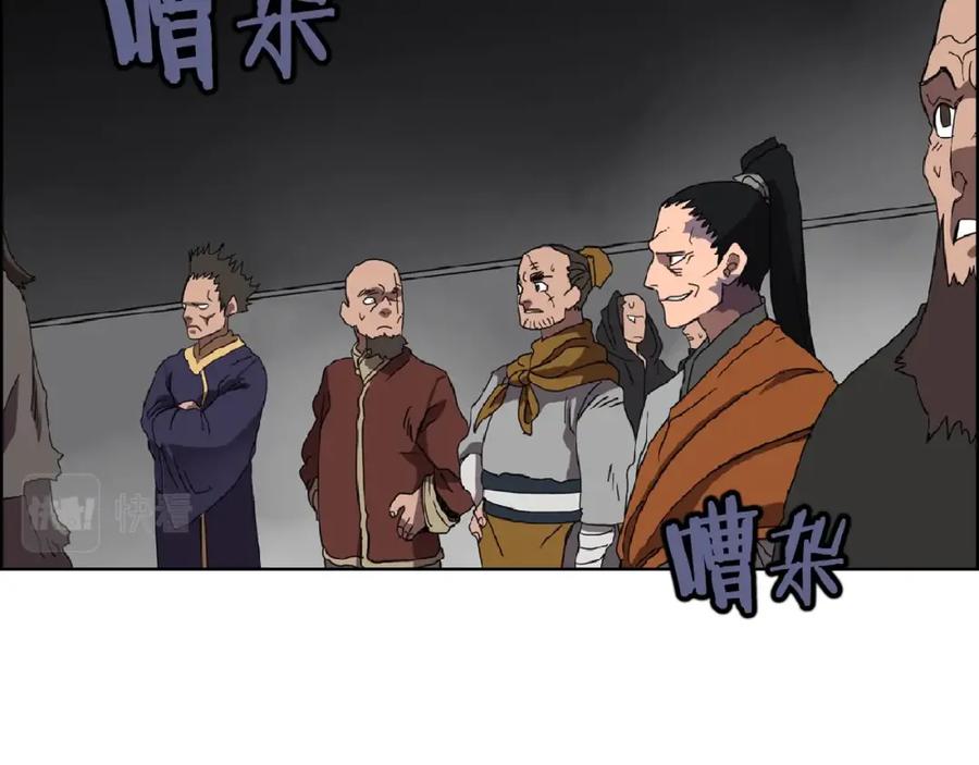 第147页