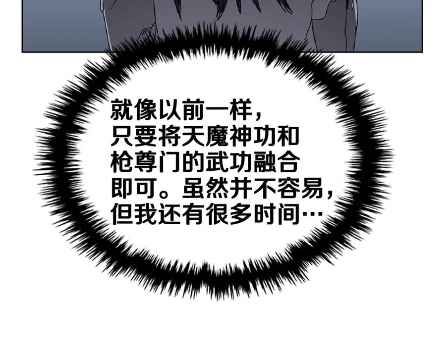 第192页