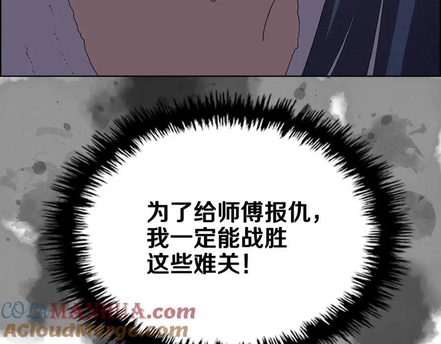 第161页