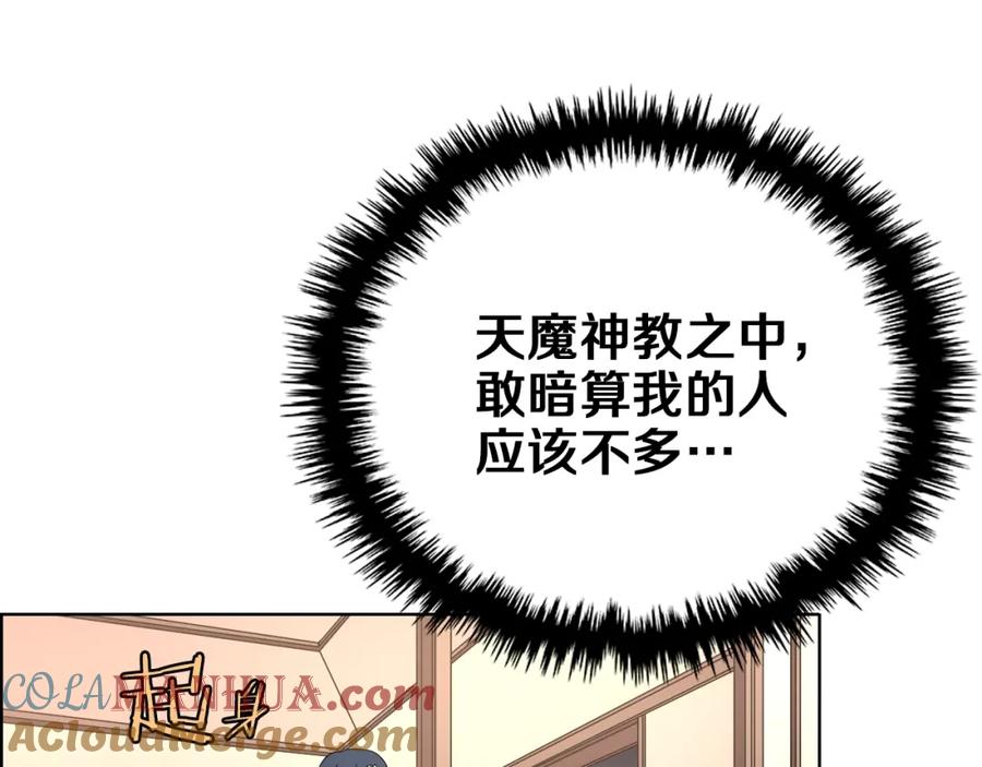 第121页