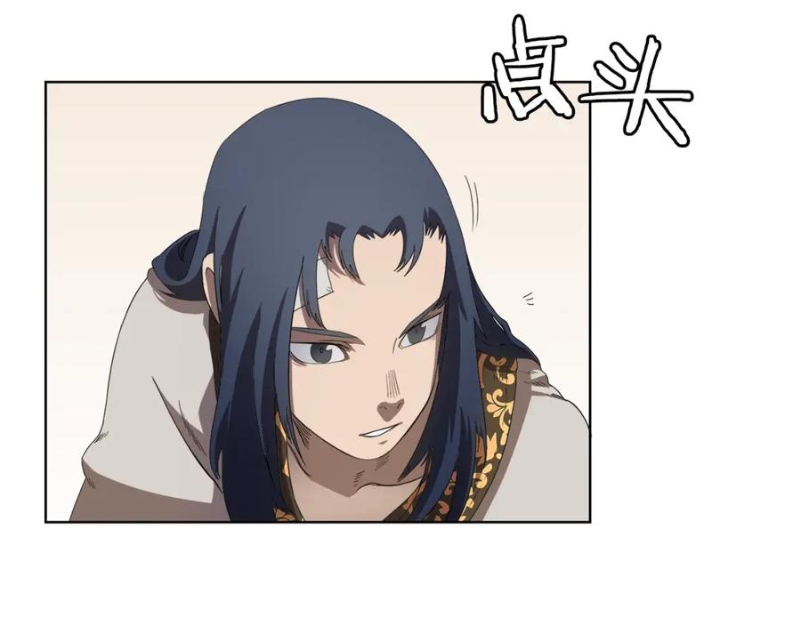 第160页