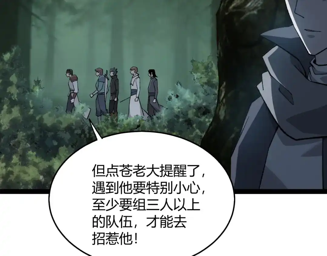 第242页