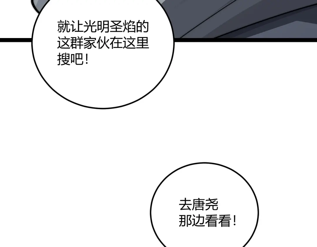 第258页