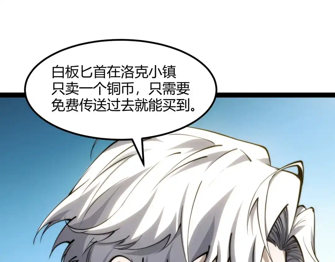 第158页
