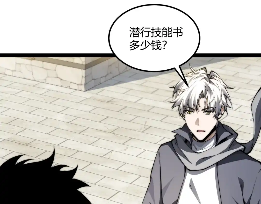 第167页
