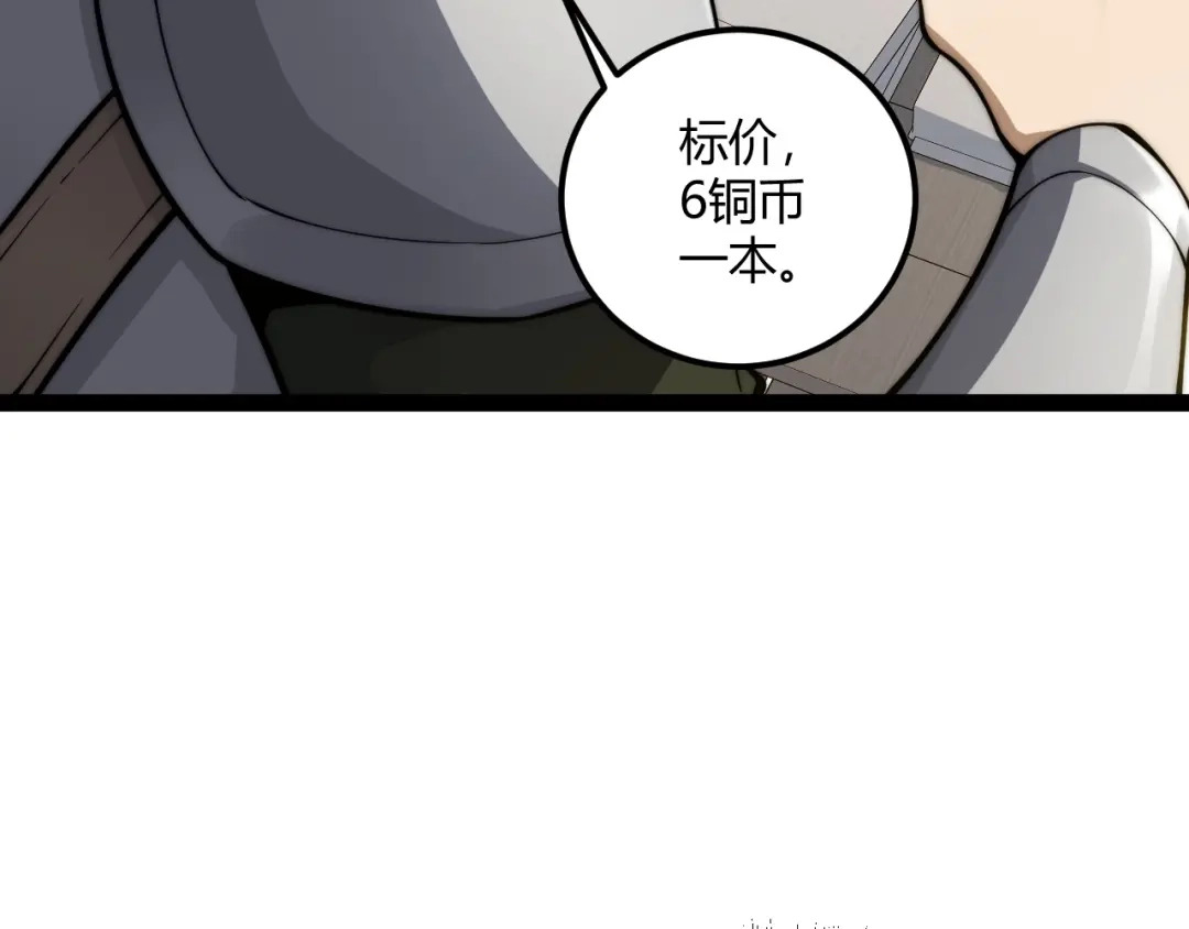 第169页