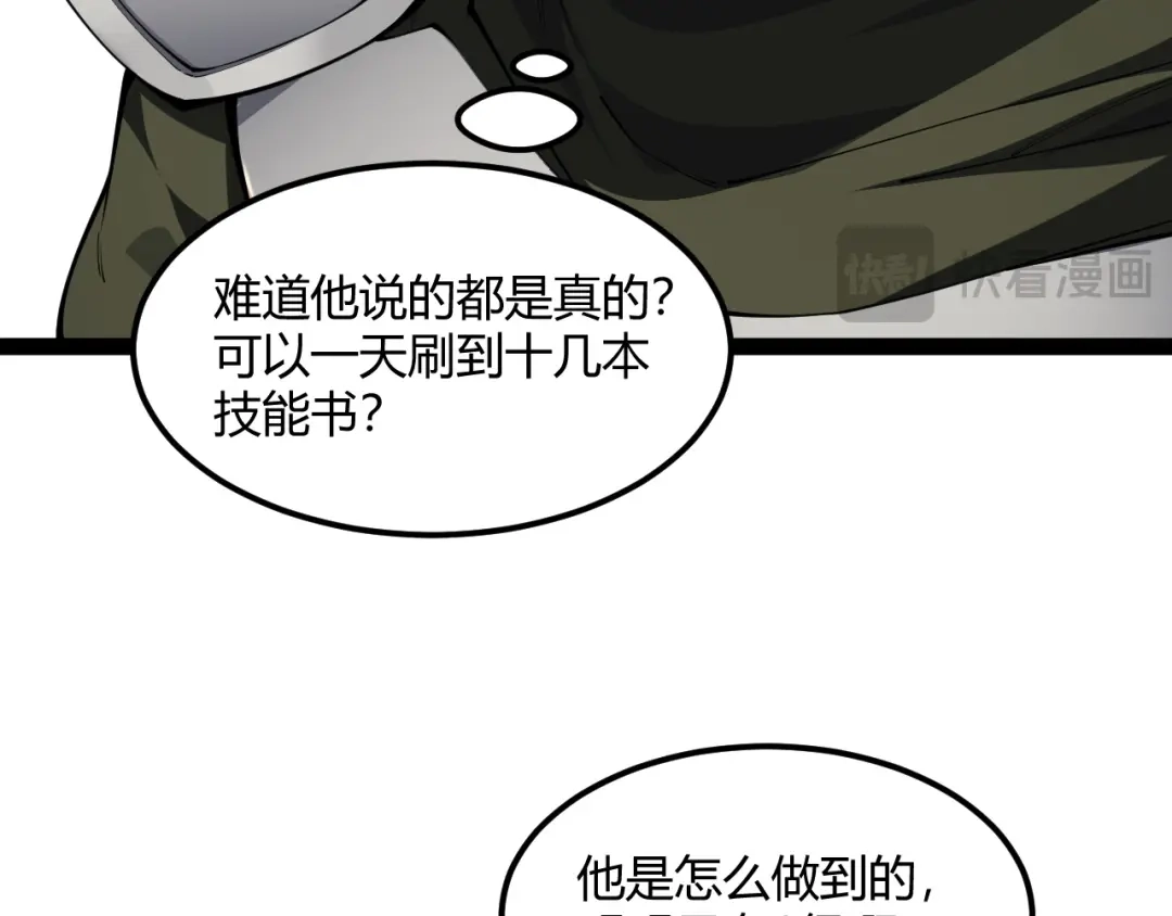 第188页