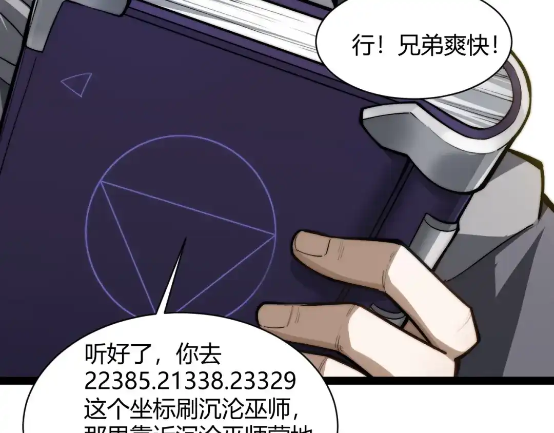 第195页