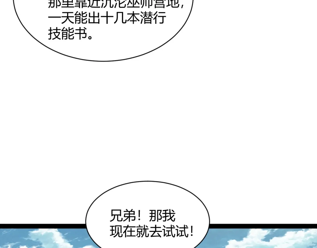 第196页