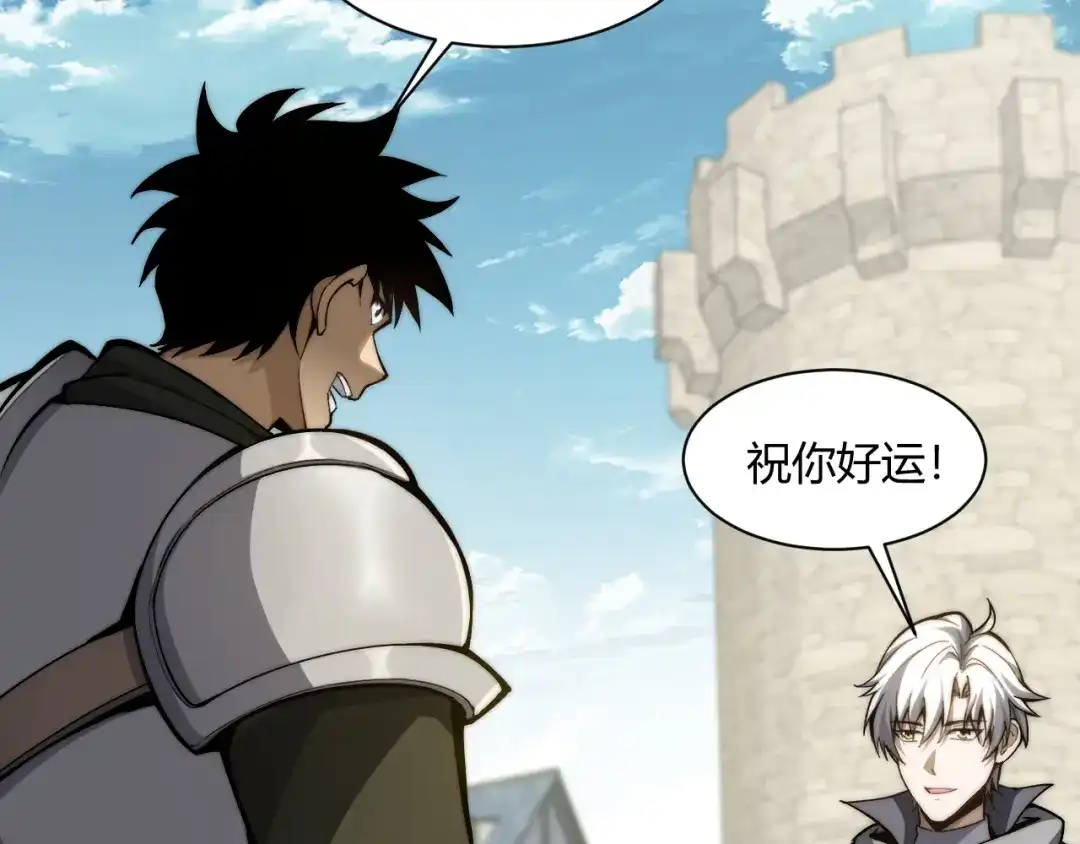 第197页